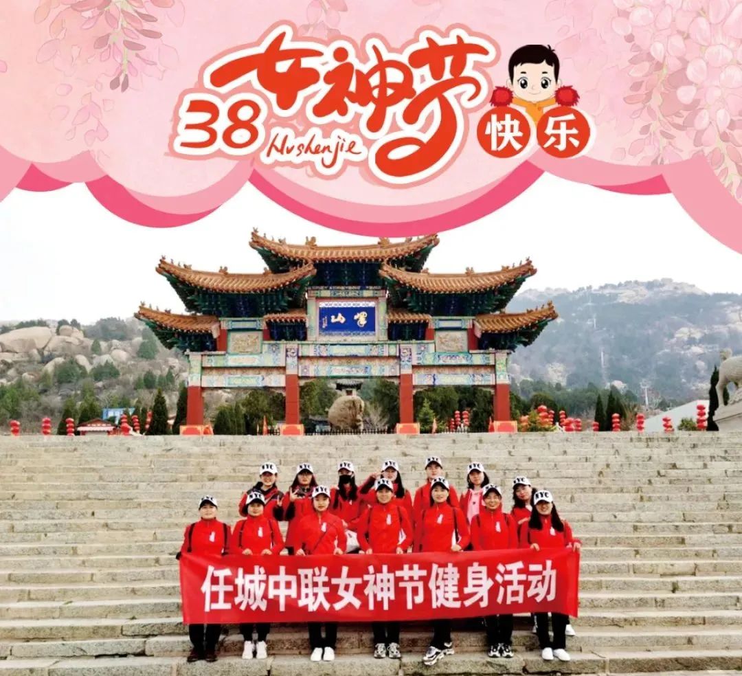 		三八节到乐无边，，建材女神笑开颜_责任与文化_CA88集团有限公司	