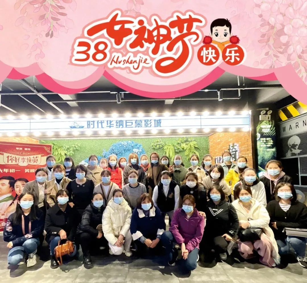 		三八节到乐无边，，建材女神笑开颜_责任与文化_CA88集团有限公司	