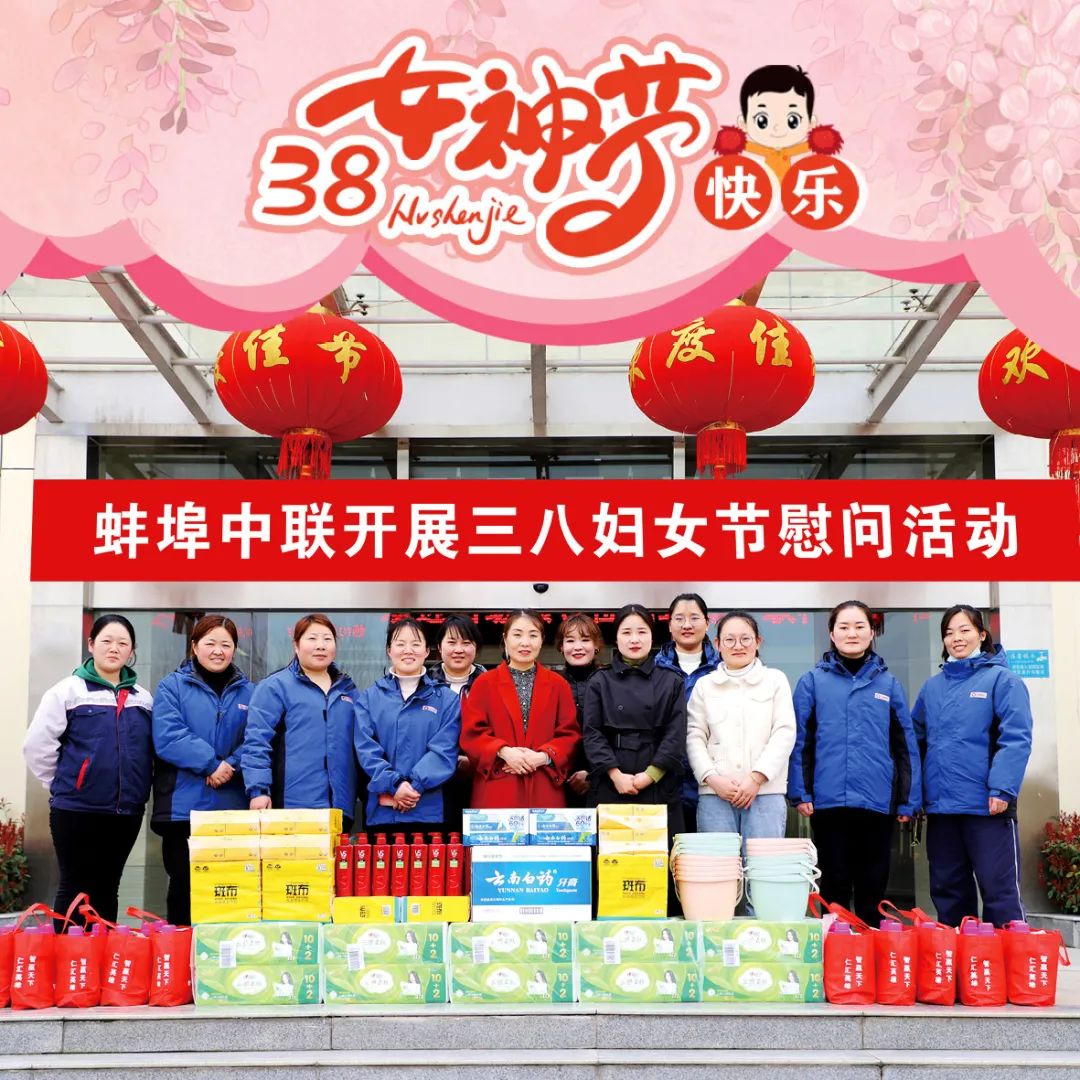 		三八节到乐无边，，建材女神笑开颜_责任与文化_CA88集团有限公司	