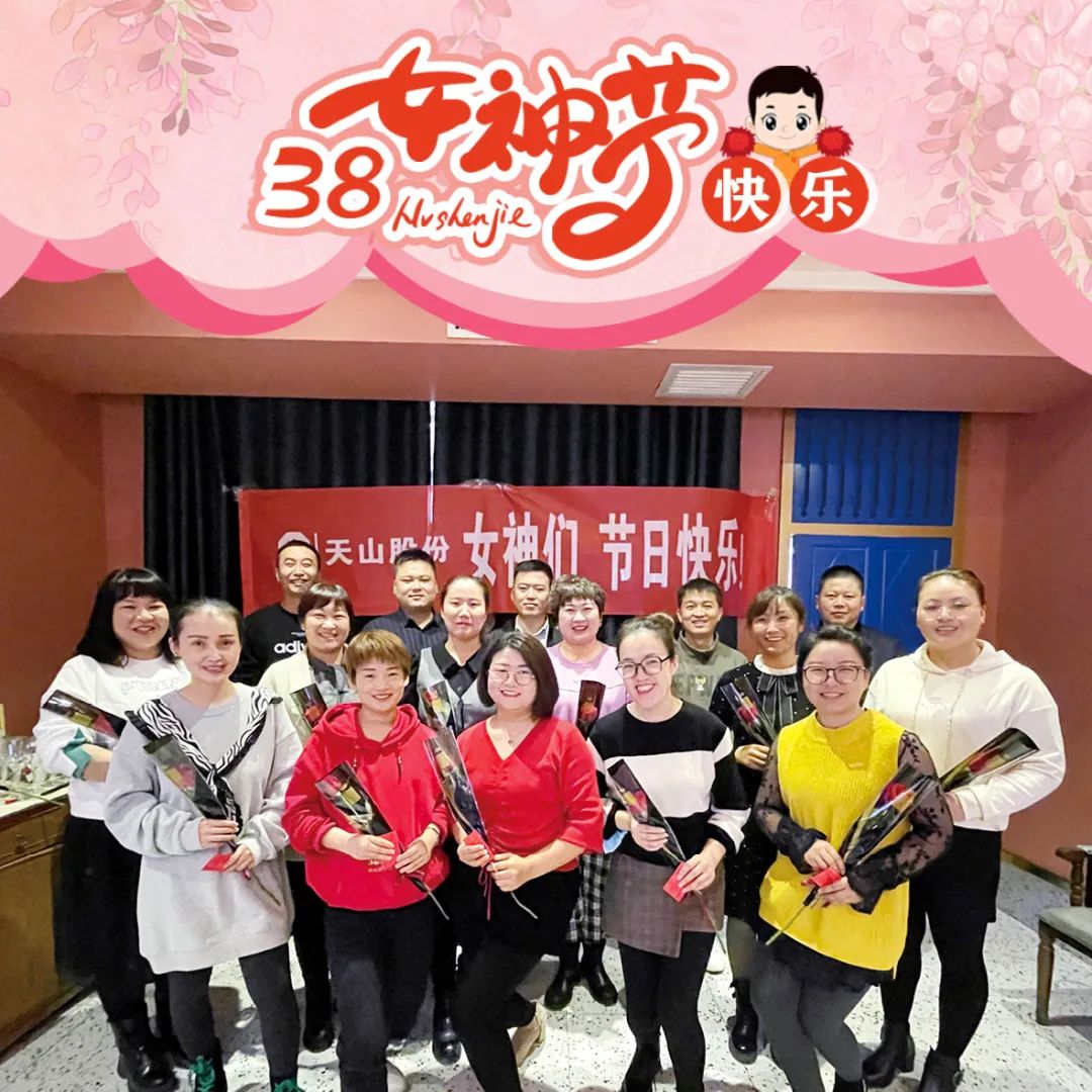 		三八节到乐无边，，建材女神笑开颜_责任与文化_CA88集团有限公司	