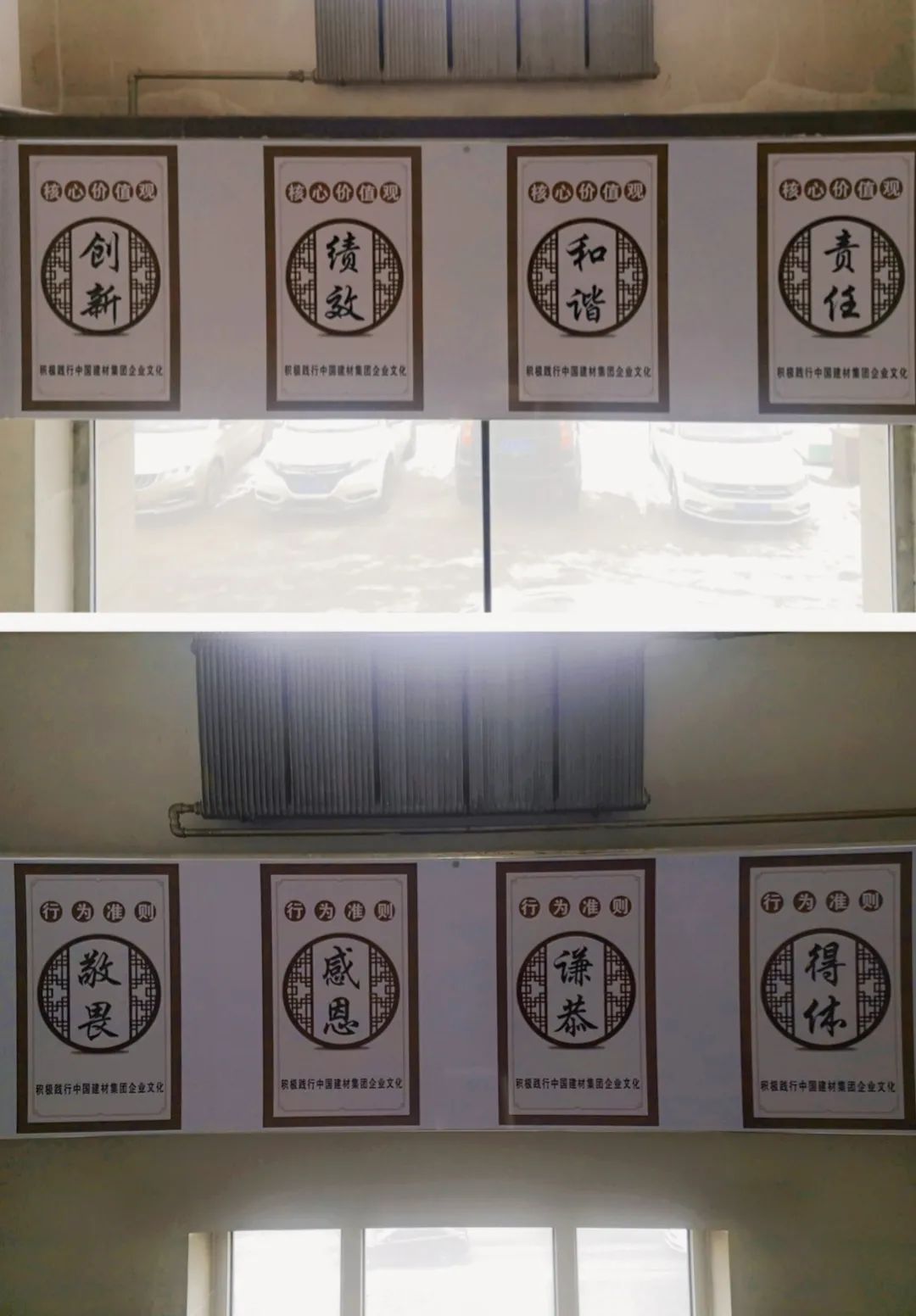 		企业文化宣贯 | 小料带你走进地勘中心，，，，感受他们的企业文化气氛_责任与文化_CA88集团有限公司	