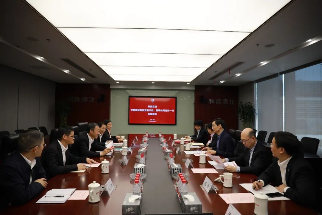 		周育先带队到中保投、浦发银行、国泰君安调研交流_CA88要闻_CA88集团有限公司	