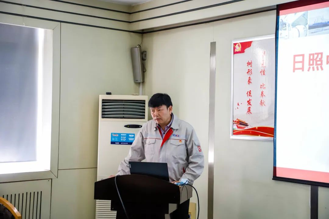 		日照中联召开党史学习教育发动安排大会_学习动态_CA88集团有限公司	