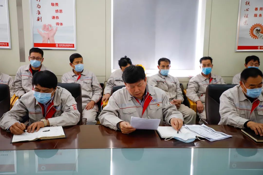 		日照中联召开党史学习教育发动安排大会_学习动态_CA88集团有限公司	