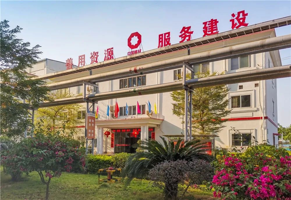 		清明，，，，，来CA88工厂踏青赏花吧~_责任与文化_CA88集团有限公司	
