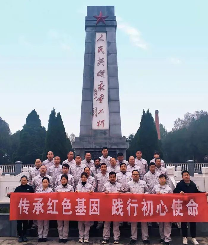 		思念英烈 开创未来 | CA88集团成员企业组织开展“清明祭英烈”主题活动_责任与文化_CA88集团有限公司	