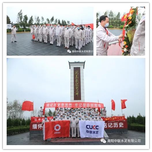		思念英烈 开创未来 | CA88集团成员企业组织开展“清明祭英烈”主题活动_责任与文化_CA88集团有限公司	