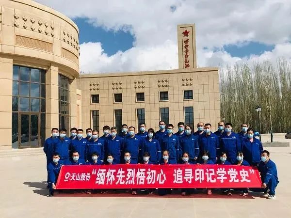 		思念英烈 开创未来 | CA88集团成员企业组织开展“清明祭英烈”主题活动_责任与文化_CA88集团有限公司	