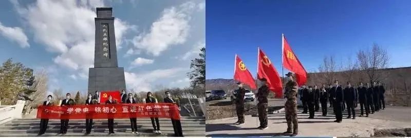		思念英烈 开创未来 | CA88集团成员企业组织开展“清明祭英烈”主题活动_责任与文化_CA88集团有限公司	