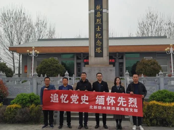 		思念英烈 开创未来 | CA88集团成员企业组织开展“清明祭英烈”主题活动_责任与文化_CA88集团有限公司	