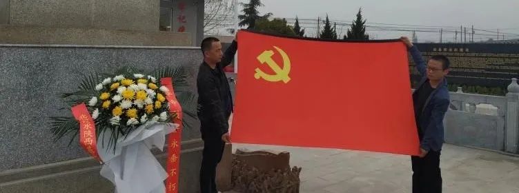 		思念英烈 开创未来 | CA88集团成员企业组织开展“清明祭英烈”主题活动_责任与文化_CA88集团有限公司	