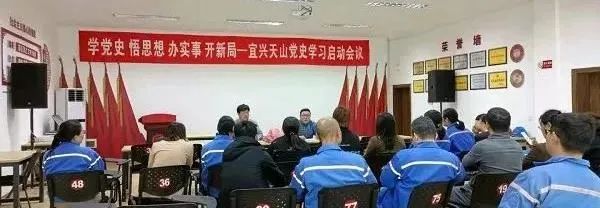 		学党史 讲党课 办实事 | CA88集团立异开展党史学习教育_学习动态_CA88集团有限公司	