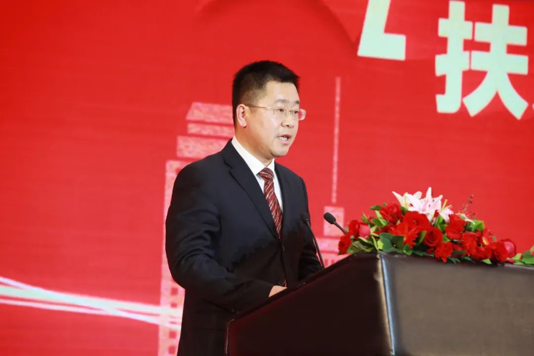 CA88集团扶贫事情暨援疆援藏事情表扬大会在京召开_幻灯片_CA88集团有限公司