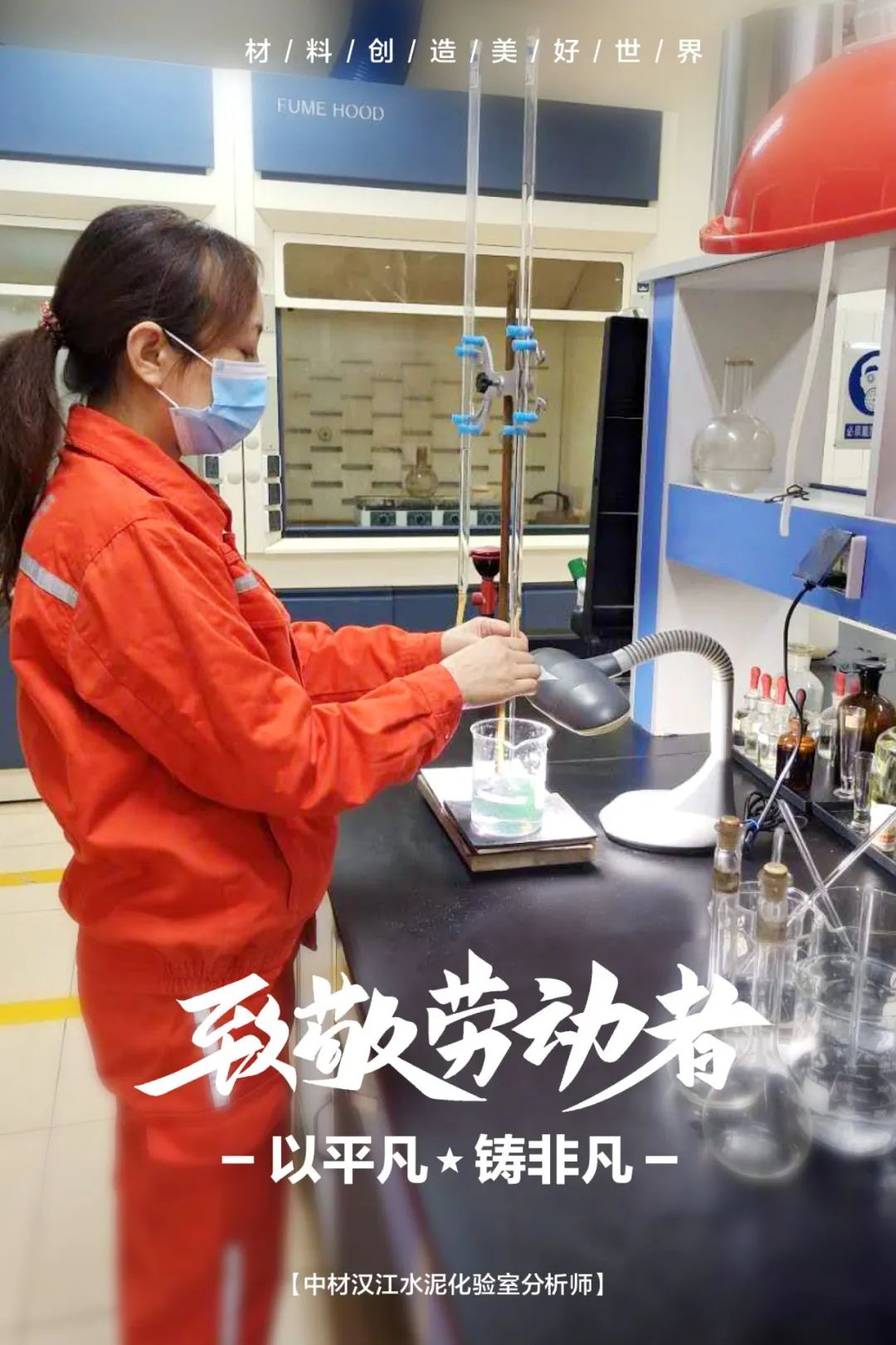 		纪录劳动者最美瞬间 | 用执着守初心 以通俗铸非凡_图片_CA88集团有限公司	