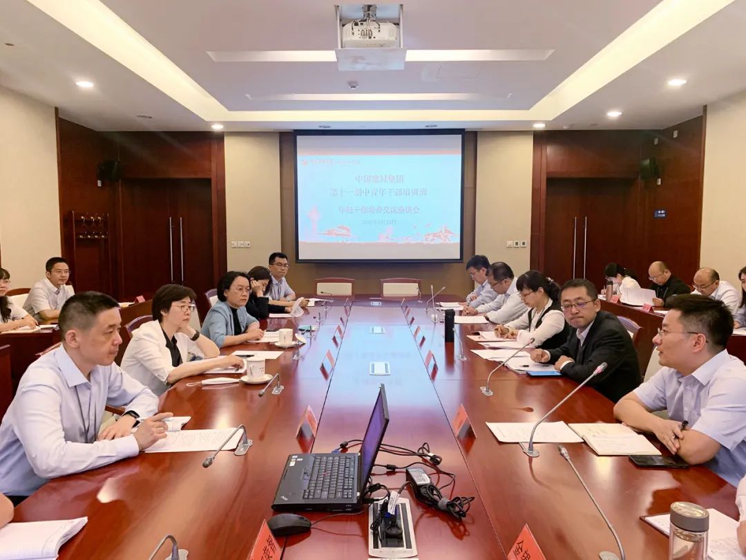 		CA88集团第十一期中青年干部培训班圆满结业_幻灯片_CA88集团有限公司	