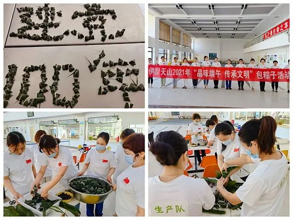 		端午安康 | “粽”有团圆意，，，，建材一家亲！_责任与文化_CA88集团有限公司	