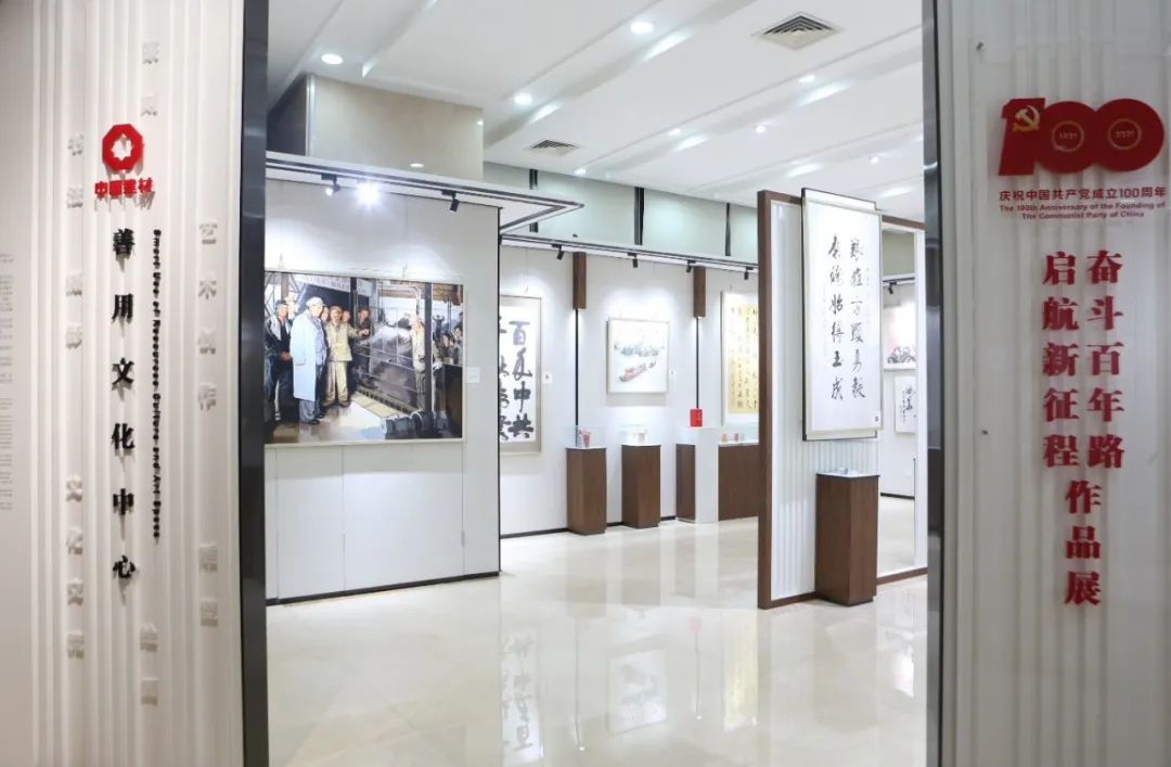 		善用文化中心建党百年作品展 | 书法绘画摄影篇_责任与文化_CA88集团有限公司	