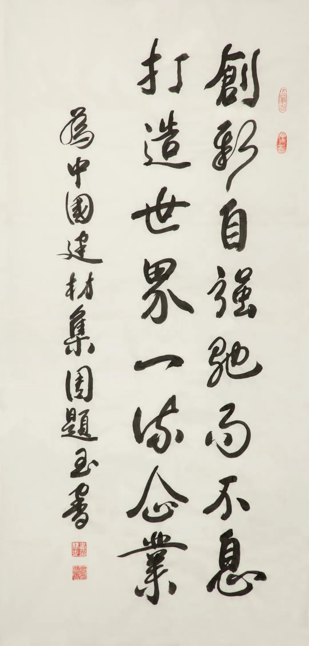 		善用文化中心建党百年作品展 | 书法绘画摄影篇_责任与文化_CA88集团有限公司	