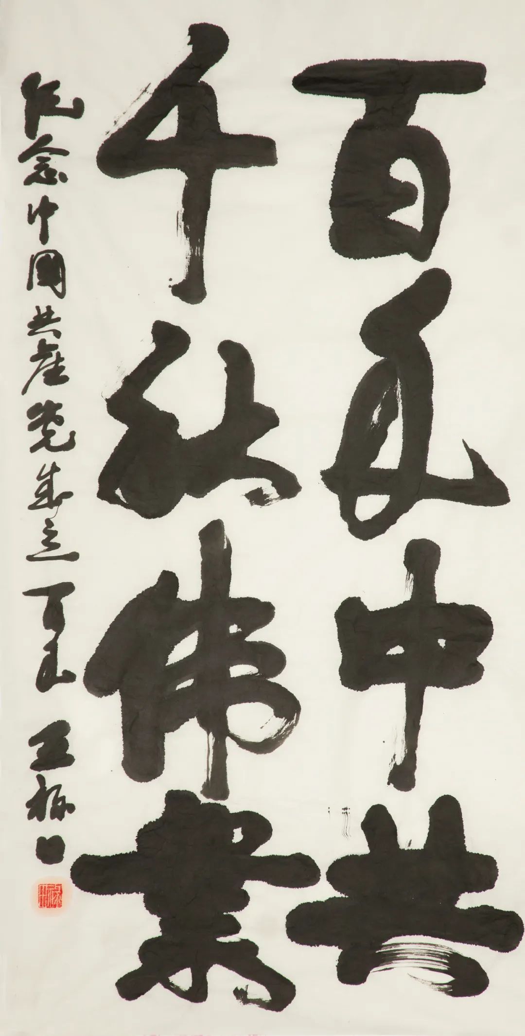 		善用文化中心建党百年作品展 | 书法绘画摄影篇_责任与文化_CA88集团有限公司	