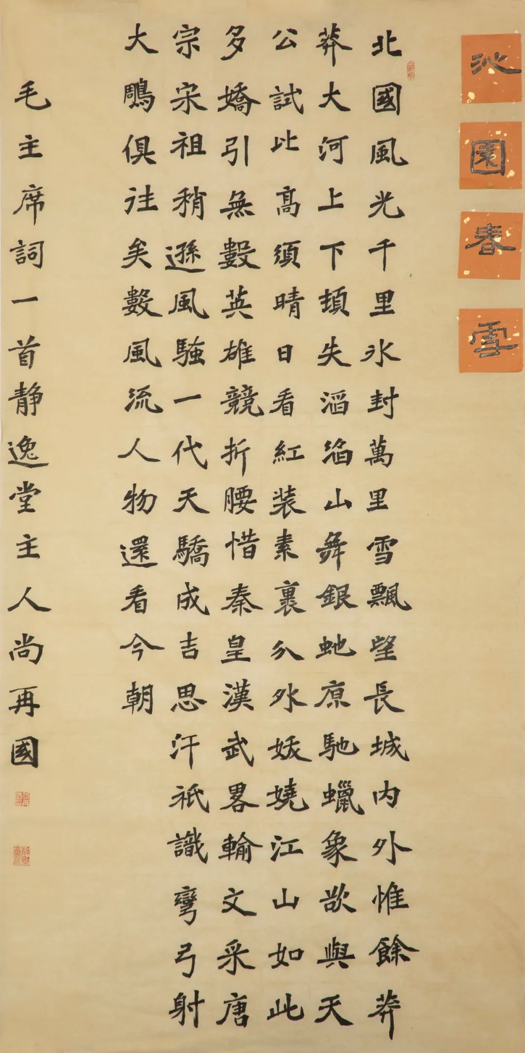 		善用文化中心建党百年作品展 | 书法绘画摄影篇_责任与文化_CA88集团有限公司	