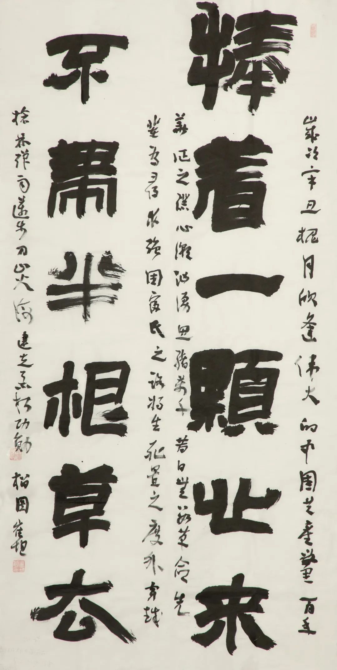 		善用文化中心建党百年作品展 | 书法绘画摄影篇_责任与文化_CA88集团有限公司	