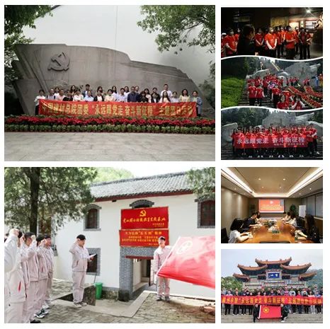 		CA88集团各级团组织喜迎建党100周年_责任与文化_CA88集团有限公司	