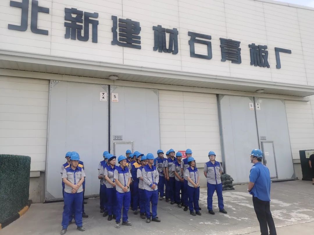 		落实清静责任 推动清静生长 | 北新建材开展2021年“清静生产月”活动_责任与文化_CA88集团有限公司	