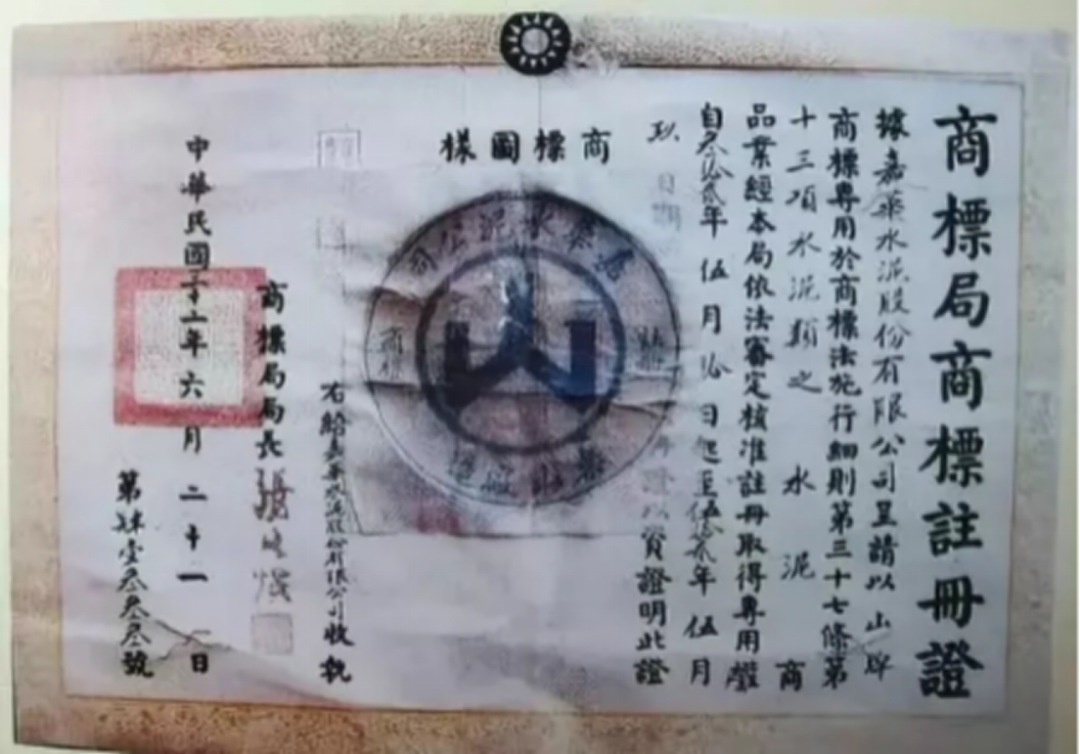 		建党百年信物微纪录 | 嘉华水泥：CA88“水泥特种兵”_历史长廊_CA88集团有限公司	