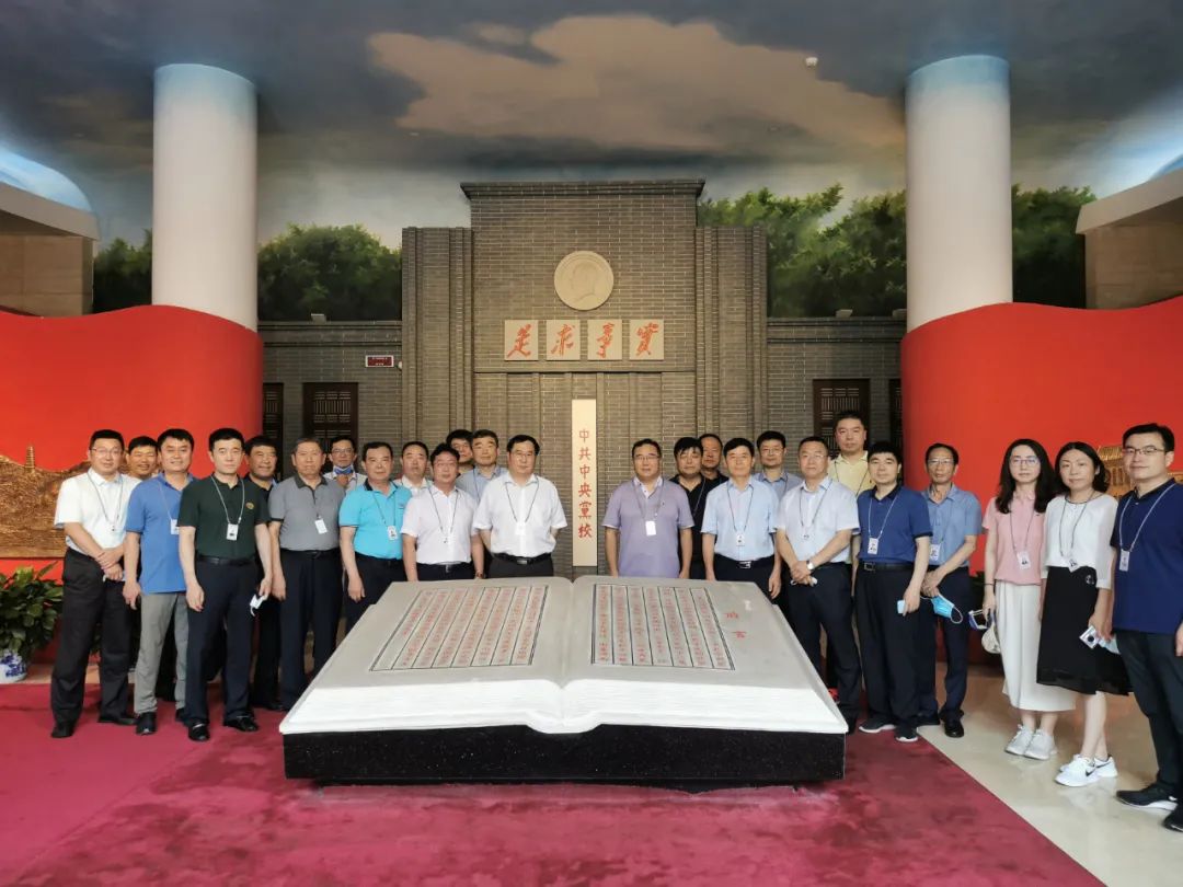 		CA88集团举行党委书记培训班_幻灯片_CA88集团有限公司	