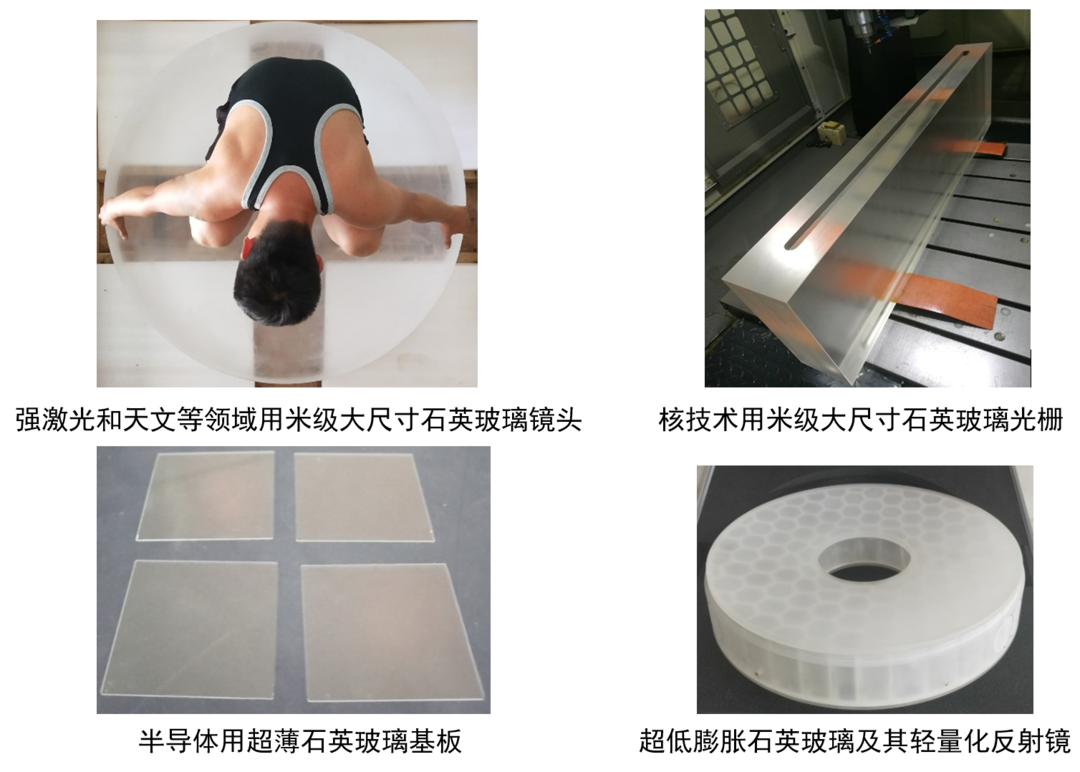 		建党百年信物微纪录：从第一块石英玻璃到高精尖突破的漫漫科研路_科技立异_CA88集团有限公司	