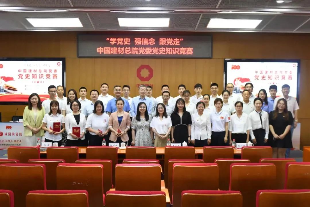 		学党史 讲党课 办实事 ④ | CA88集团立异开展党史学习教育_责任与文化_CA88集团有限公司	