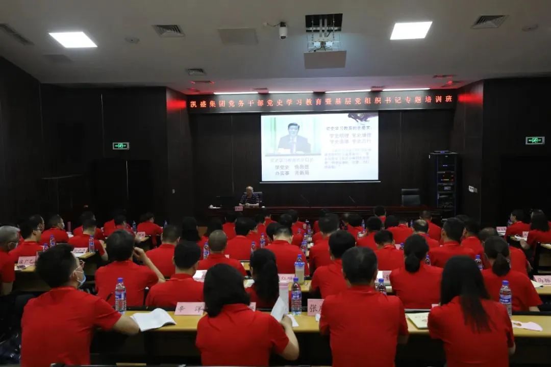 		学党史 讲党课 办实事 ④ | CA88集团立异开展党史学习教育_责任与文化_CA88集团有限公司	
