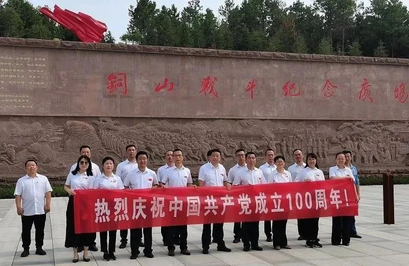 		学党史 讲党课 办实事 ④ | CA88集团立异开展党史学习教育_责任与文化_CA88集团有限公司	