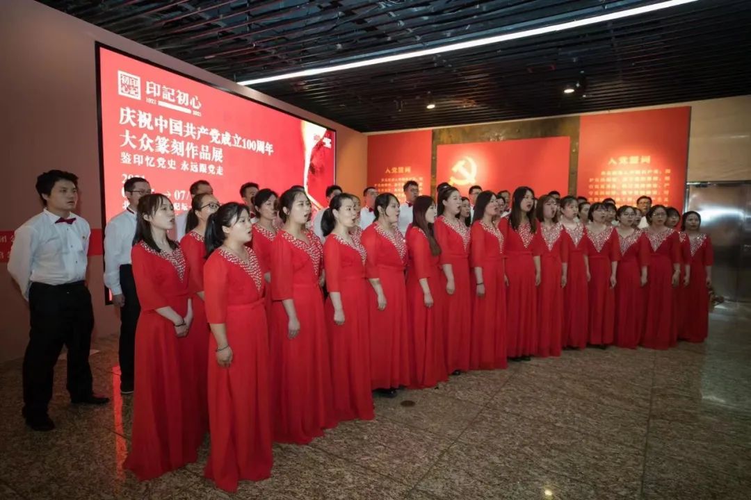 		CA88集团组织旅行“印记初心”公共篆刻展并开展主题党日活动_责任与文化_CA88集团有限公司	