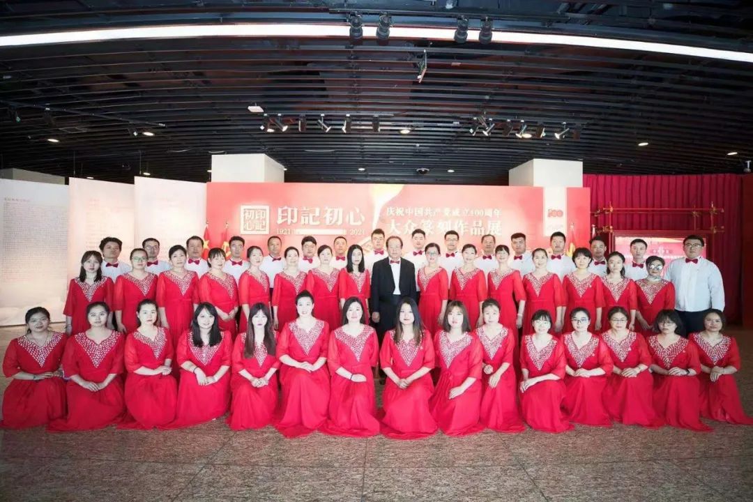 		CA88集团组织旅行“印记初心”公共篆刻展并开展主题党日活动_责任与文化_CA88集团有限公司	