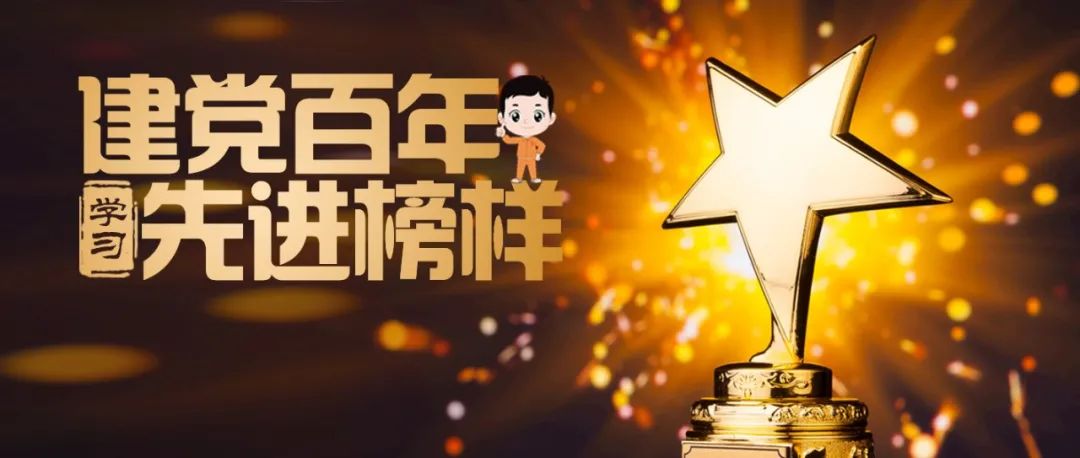 		学习先进模范 | 徐州中联程光新：专心探索党务事情新途径，，，，，扎实推动支部建设周全过硬_故事_CA88集团有限公司	