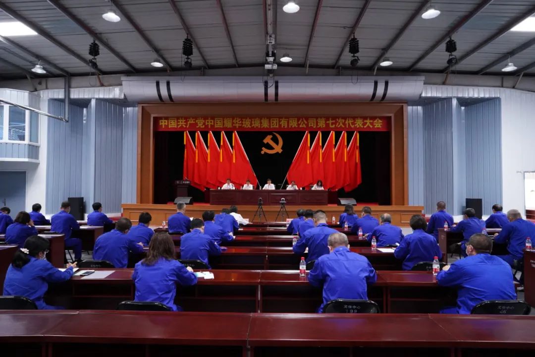 		媒体走进中建材 | 看百年耀华怎样淬火重生_历史长廊_CA88集团有限公司	