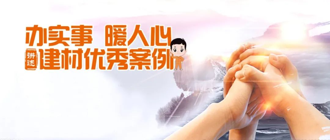 		办实事 暖人心 | 南京中联：水泥窑协同处置惩罚医废垃圾，，守好疫情防控“最后一道关”_故事_CA88集团有限公司	