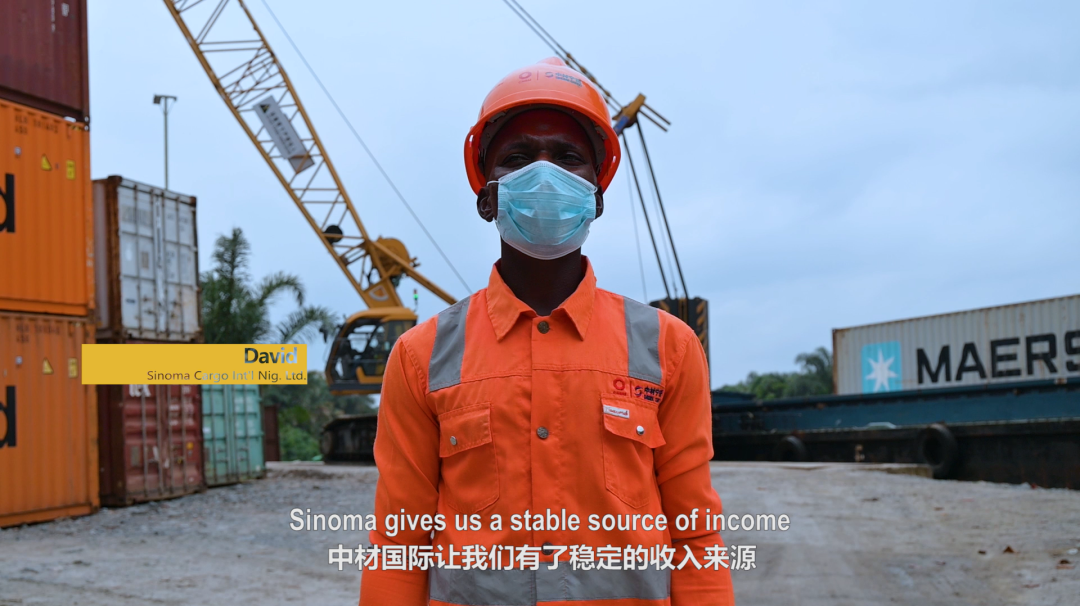 		“善用资源日”境外预热 | 中材国际尼日利亚“云开放”，，，，一起感受非洲大地上SINOMA的风范_视频专区_CA88集团有限公司	