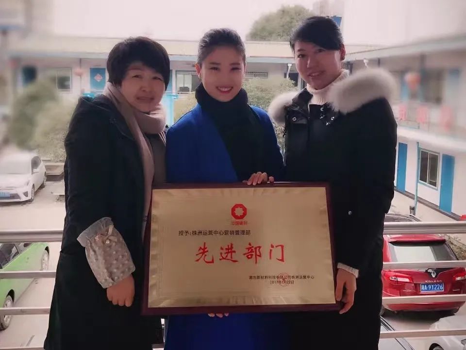 		最美建材人 | 湖南株洲南方新质料王芳：在“跨界”的职业生涯中留下一起芳香 ?_故事_CA88集团有限公司	