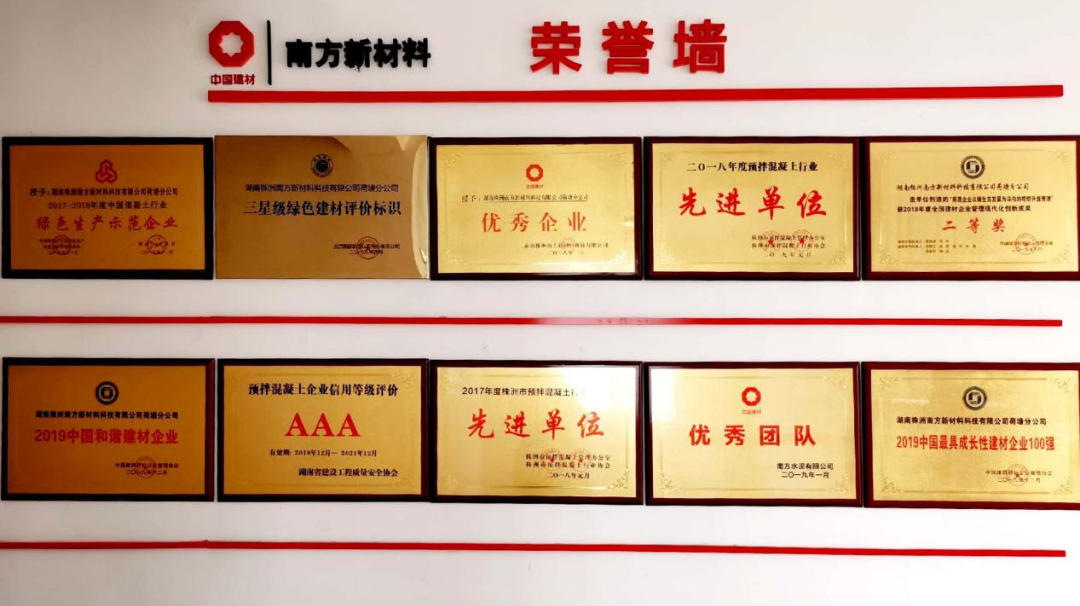 		最美建材人 | 湖南株洲南方新质料王芳：在“跨界”的职业生涯中留下一起芳香 ?_故事_CA88集团有限公司	