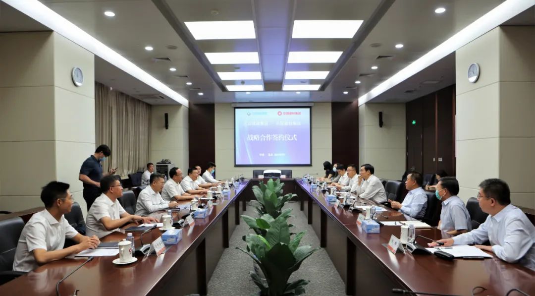 		CA88集团与北京城建集团签署战略相助协议_科技立异_CA88集团有限公司	