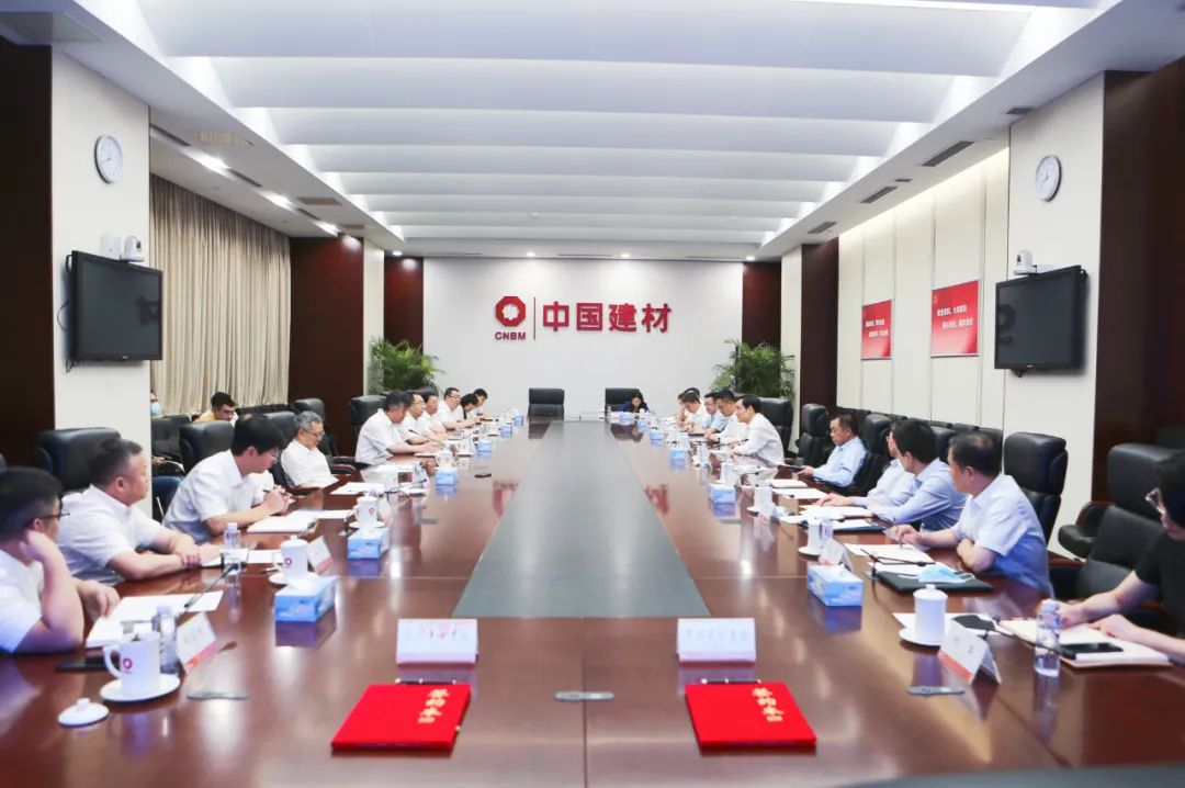 		CA88集团与北京建工集团签署战略相助协议_科技立异_CA88集团有限公司	