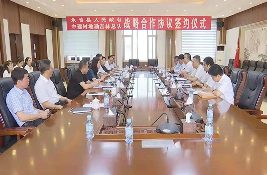 		CA88立异相助、工程手艺效劳取得新希望！_科技立异_CA88集团有限公司	