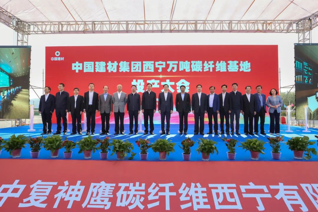 		我国首个万吨碳纤维生产基地在西宁降生！登上央视新闻联播快讯！_科技立异_CA88集团有限公司	