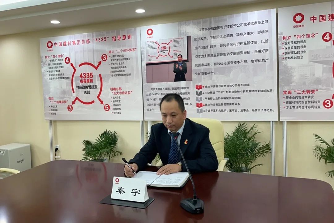 		最美建材人 | 中材供应链治理有限公司手艺主干秦宇_人物_CA88集团有限公司	