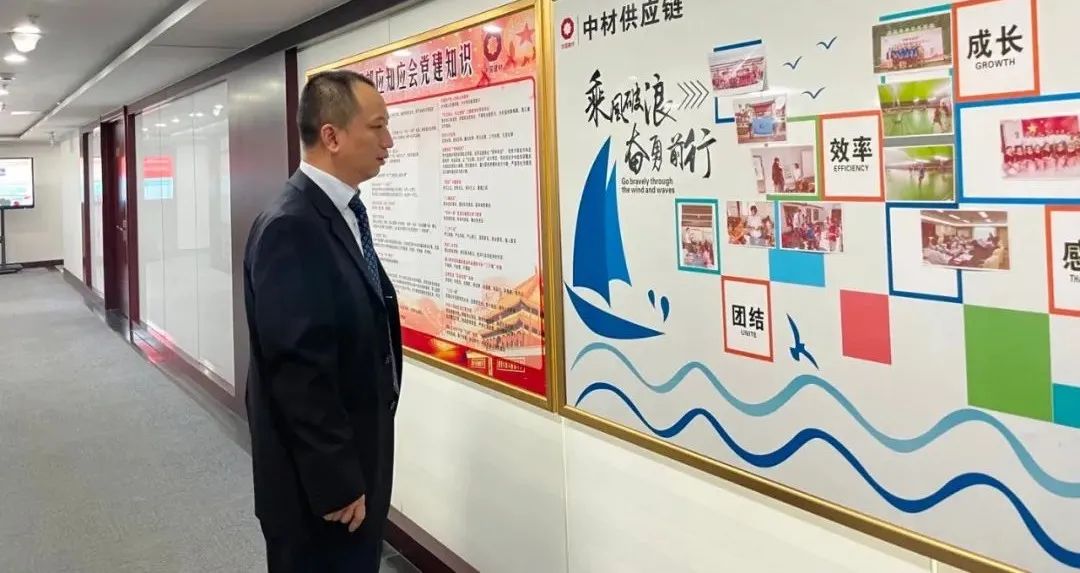 		最美建材人 | 中材供应链治理有限公司手艺主干秦宇_人物_CA88集团有限公司	