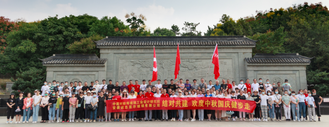		海内外员工同赏一轮明月，，，，，，共寄一份情思 | 员工自制视频很不错哦_责任与文化_CA88集团有限公司	