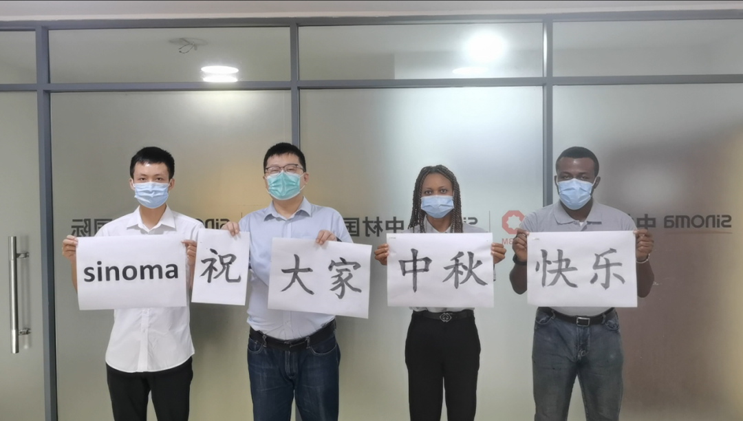		海内外员工同赏一轮明月，，，，，，共寄一份情思 | 员工自制视频很不错哦_责任与文化_CA88集团有限公司	