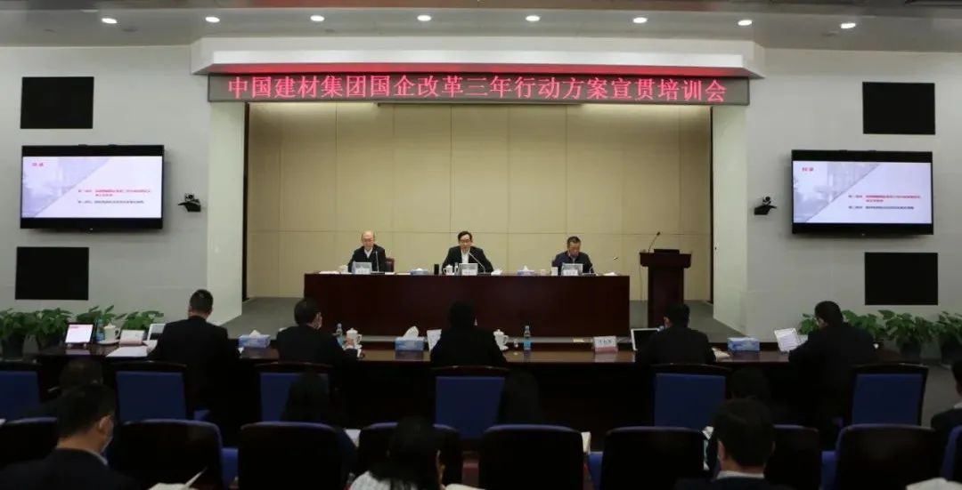 		怎样做国有资源投资公司？？？？？？CA88董事长周育先用8个故事讲透了_市场绩效_CA88集团有限公司	